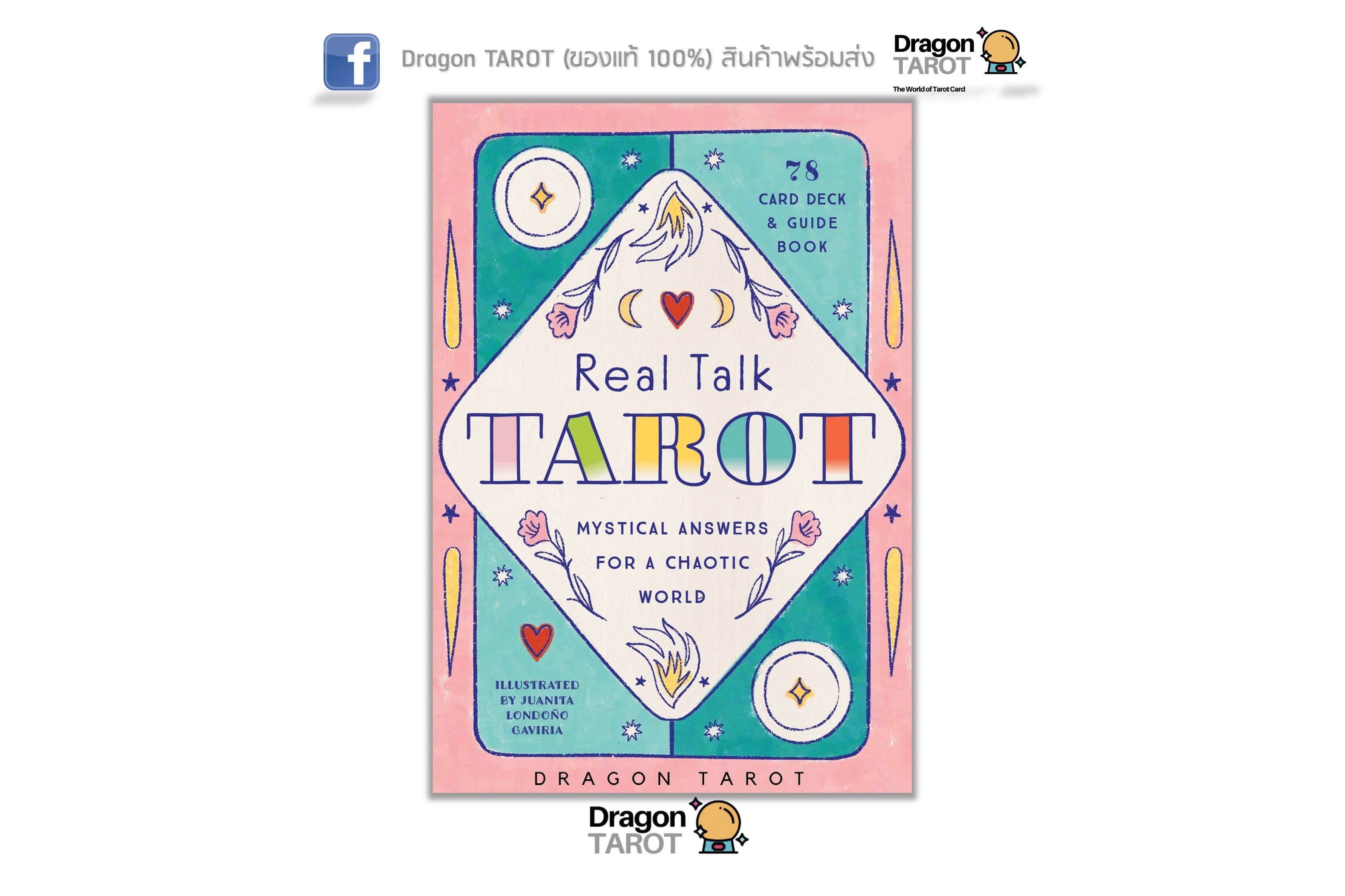 Real Talk Tarot – Gift Edition | ไพ่ทาโรต์