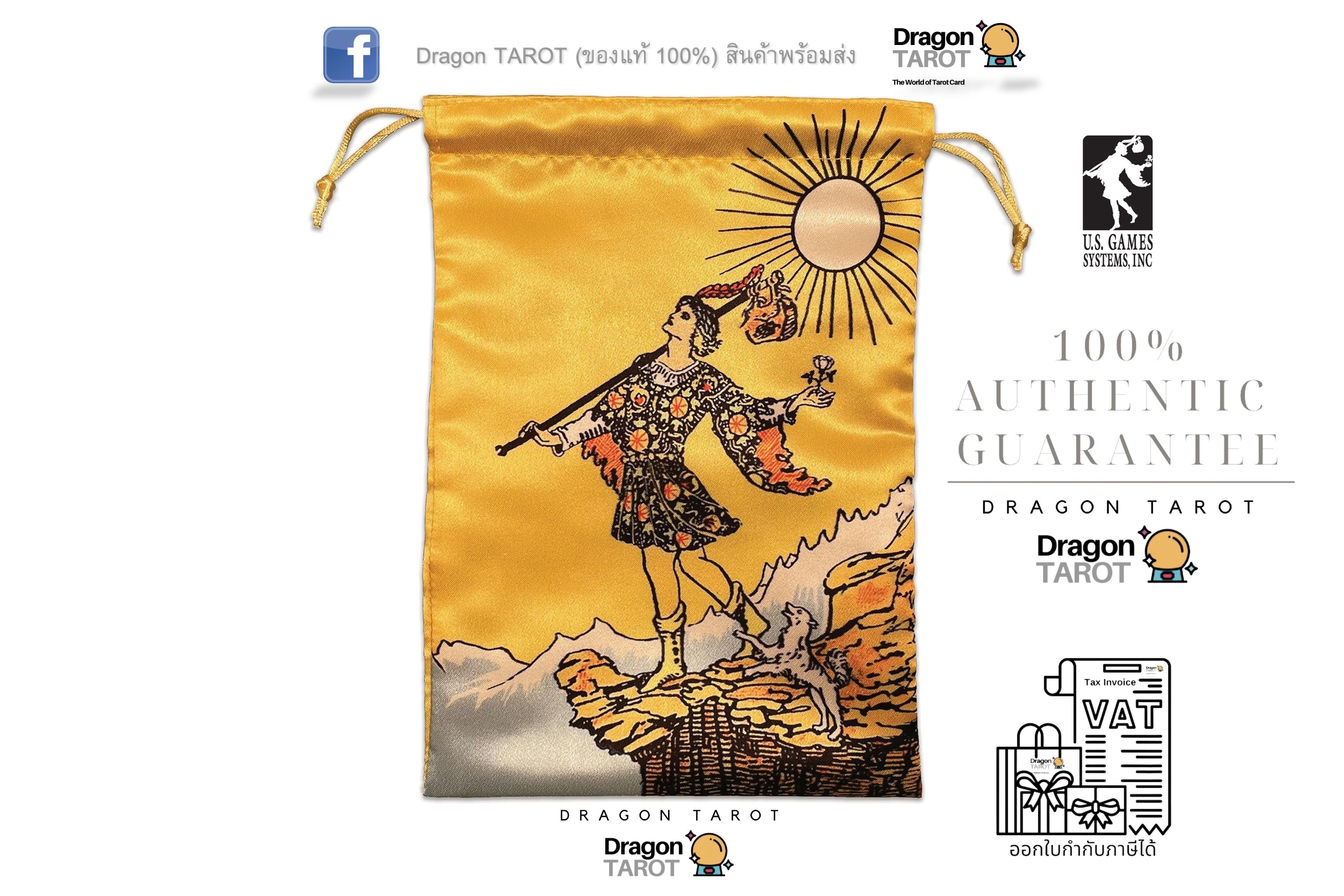 The Fool Tarot Pouch, Bag | ถุงใส่ไพ่ทาโรต์ (ผ้าซาติน)