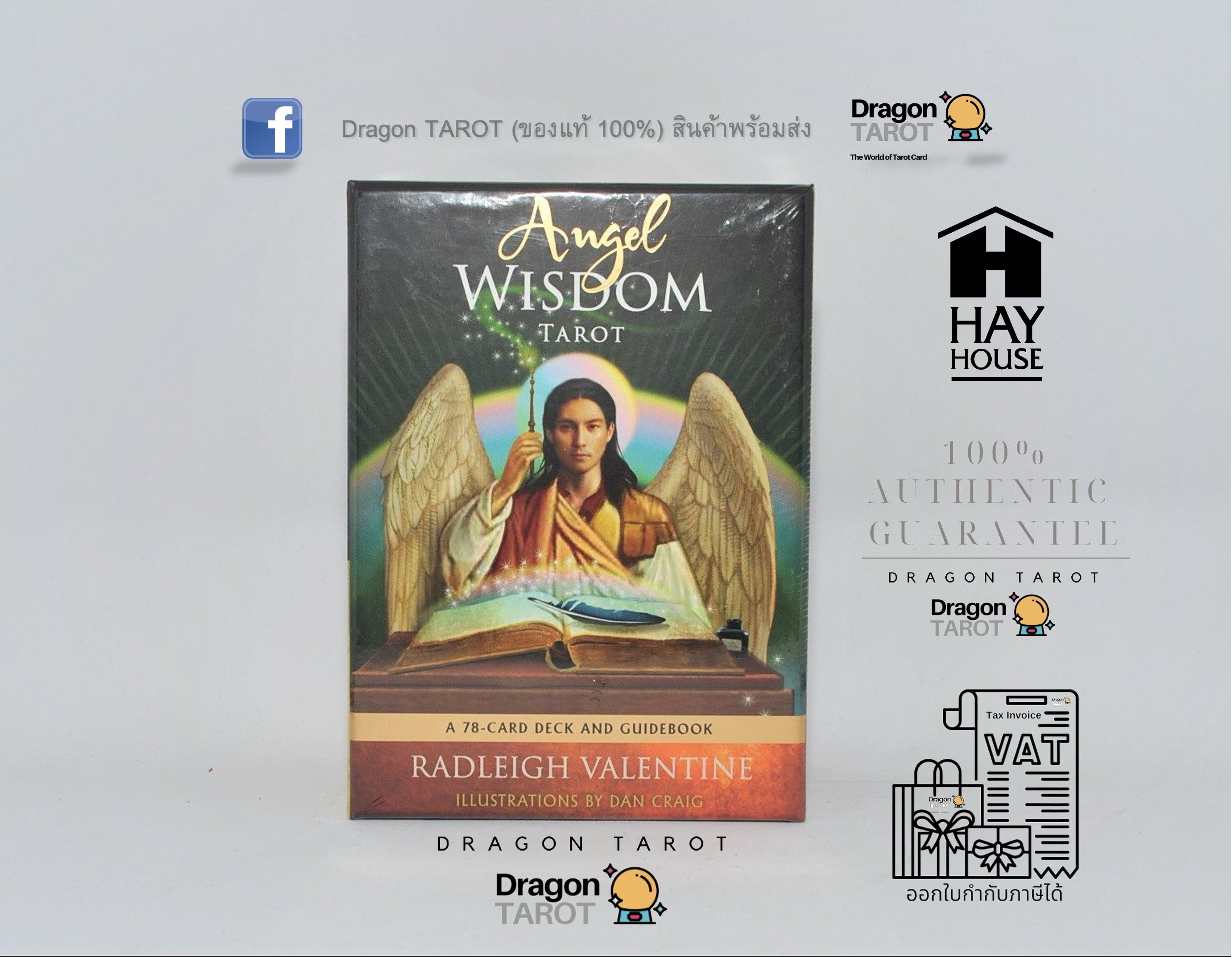 Angel Wisdom Tarot | ไพ่ทาโรต์