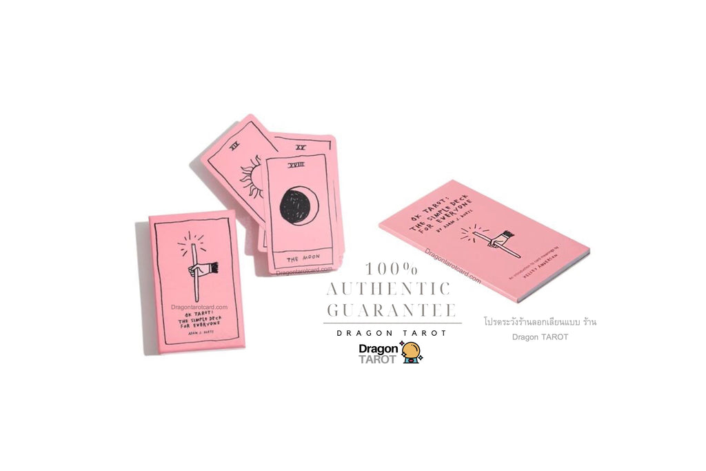 OK Tarot | ไพ่ทาโรต์ พร้อมหนังสือคู่มือ