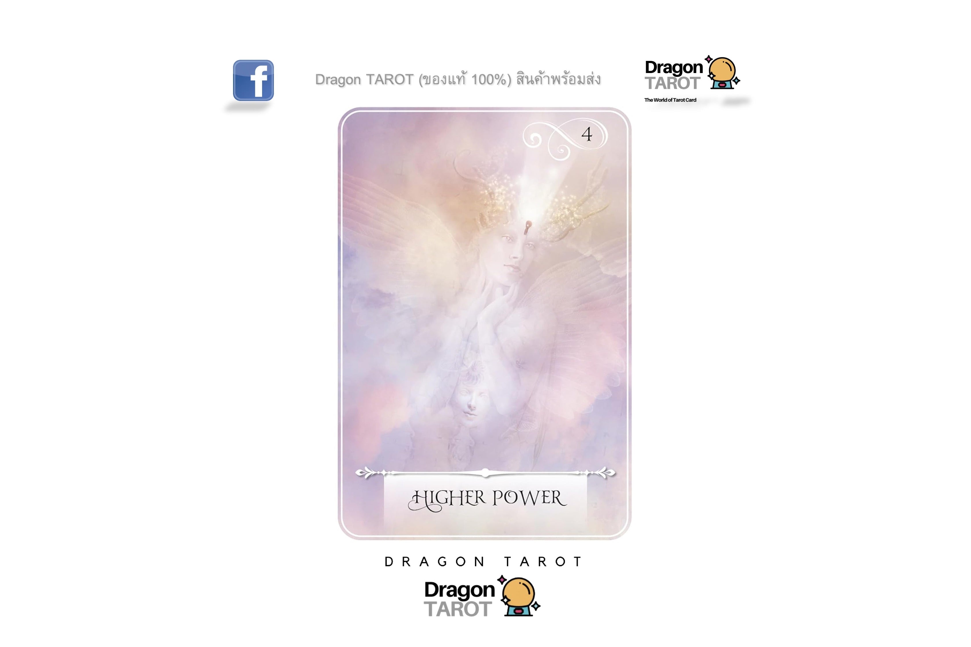 Wisdom of the Oracle Pocket Divination Cards | ไพ่ออราเคิล ขนาดพกพา