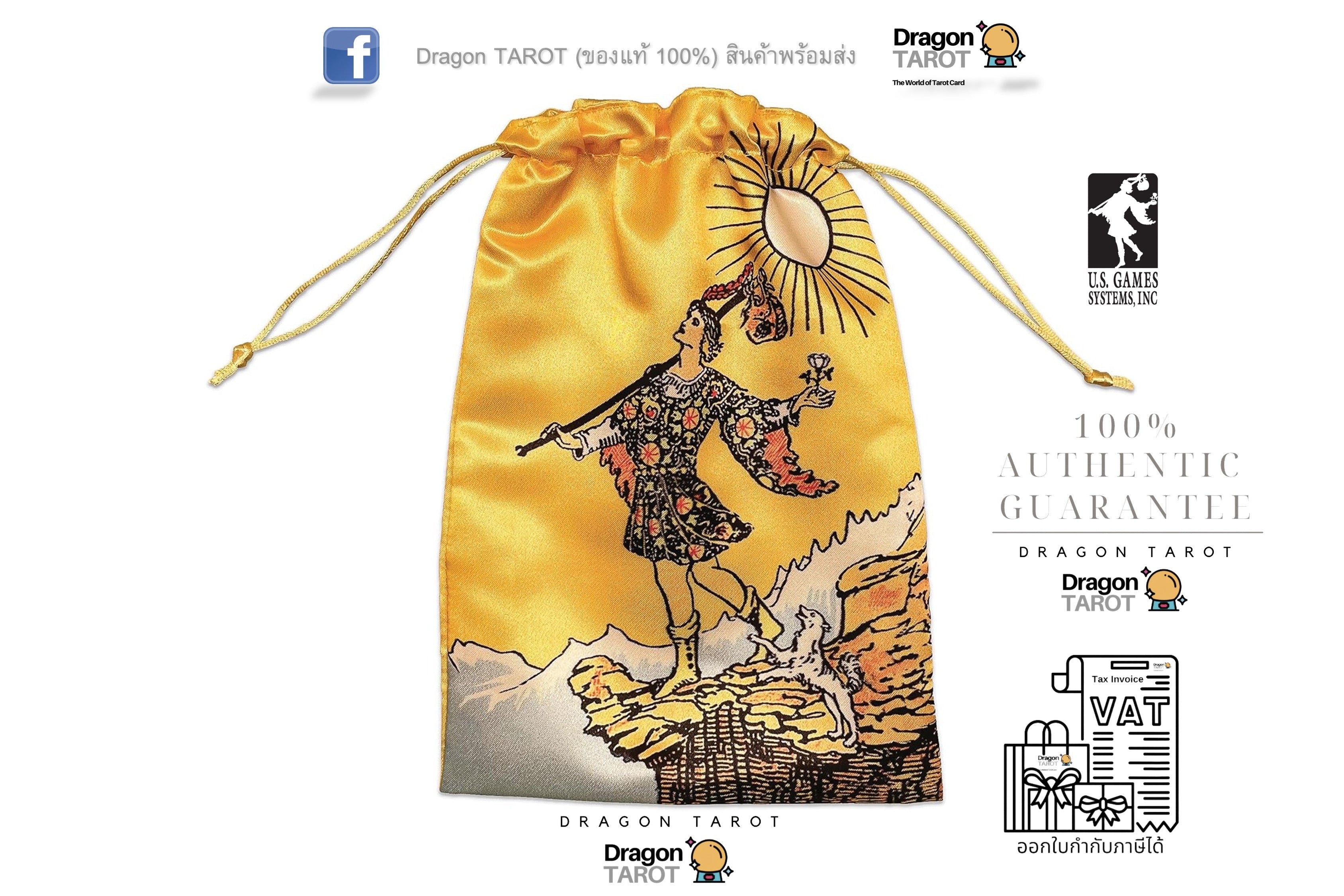 The Fool Tarot Pouch, Bag | ถุงใส่ไพ่ทาโรต์ (ผ้าซาติน)