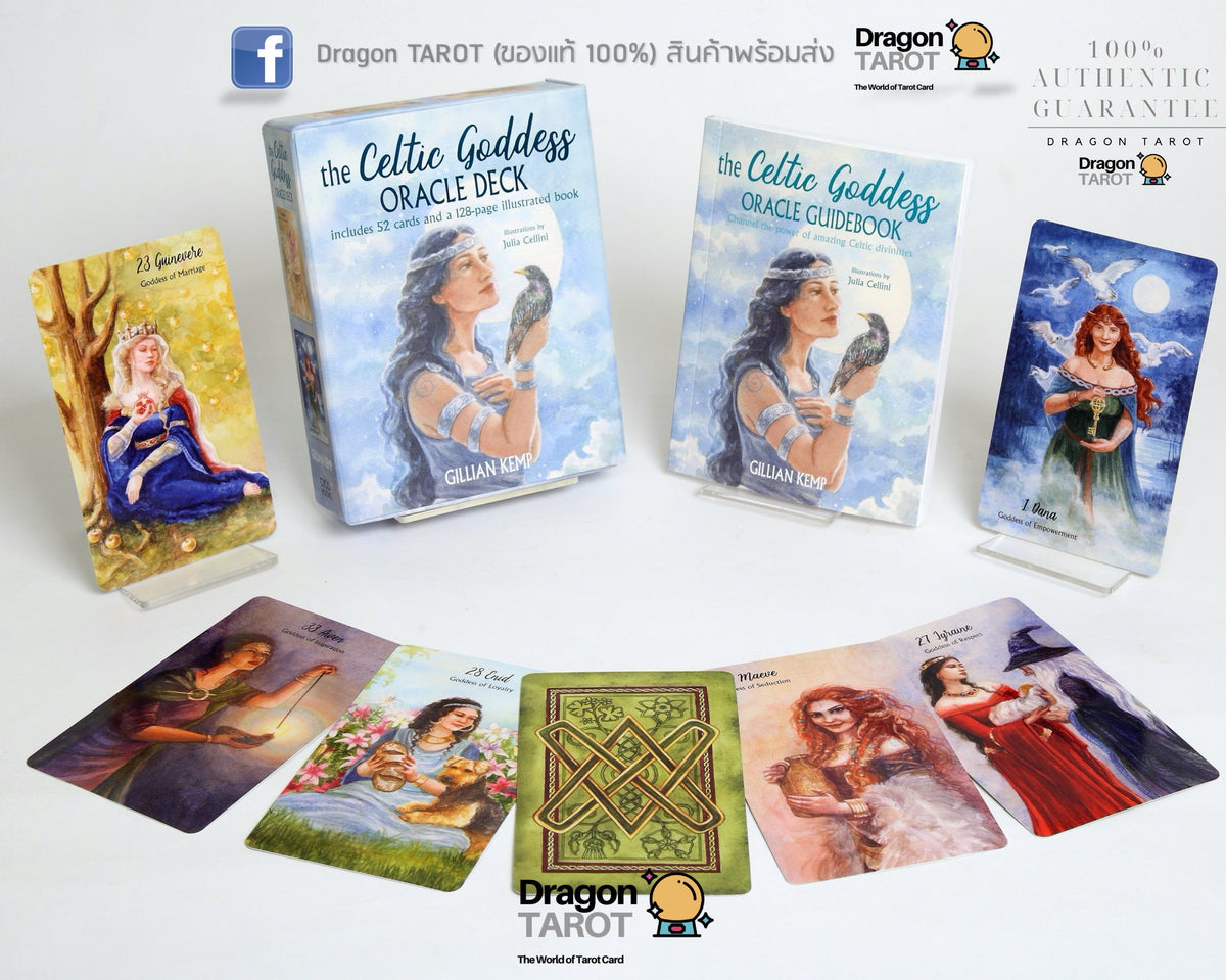 Celtic Goddess Oracle Deck, The | ไพ่ออราเคิล