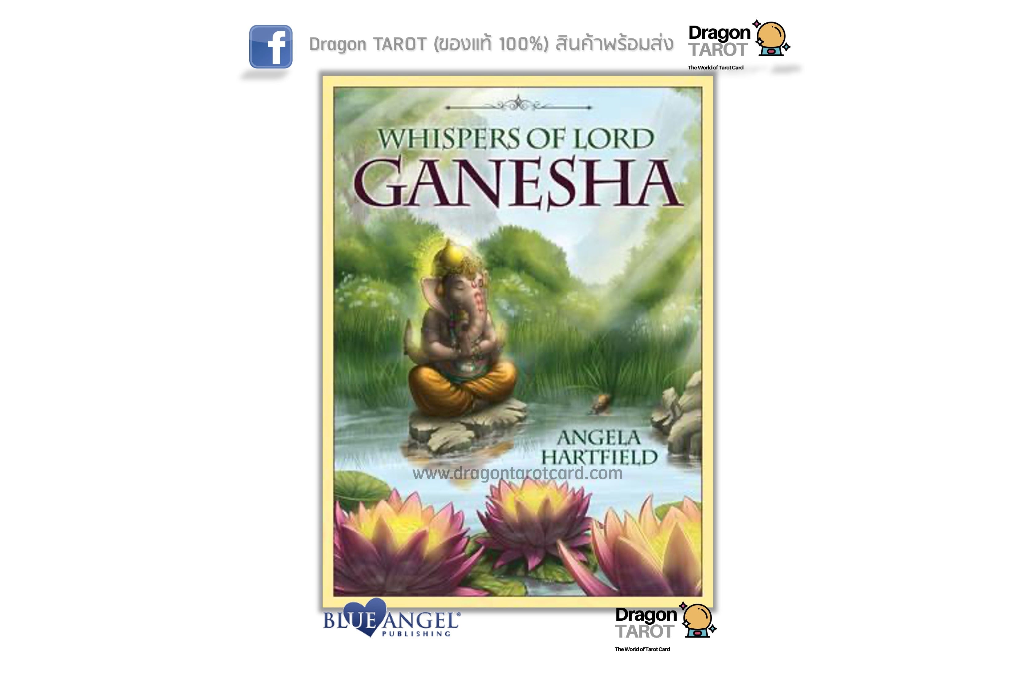 Whispers of Lord Ganesha ไพ่พระพิฆเนศ | ไพ่ออราเคิล