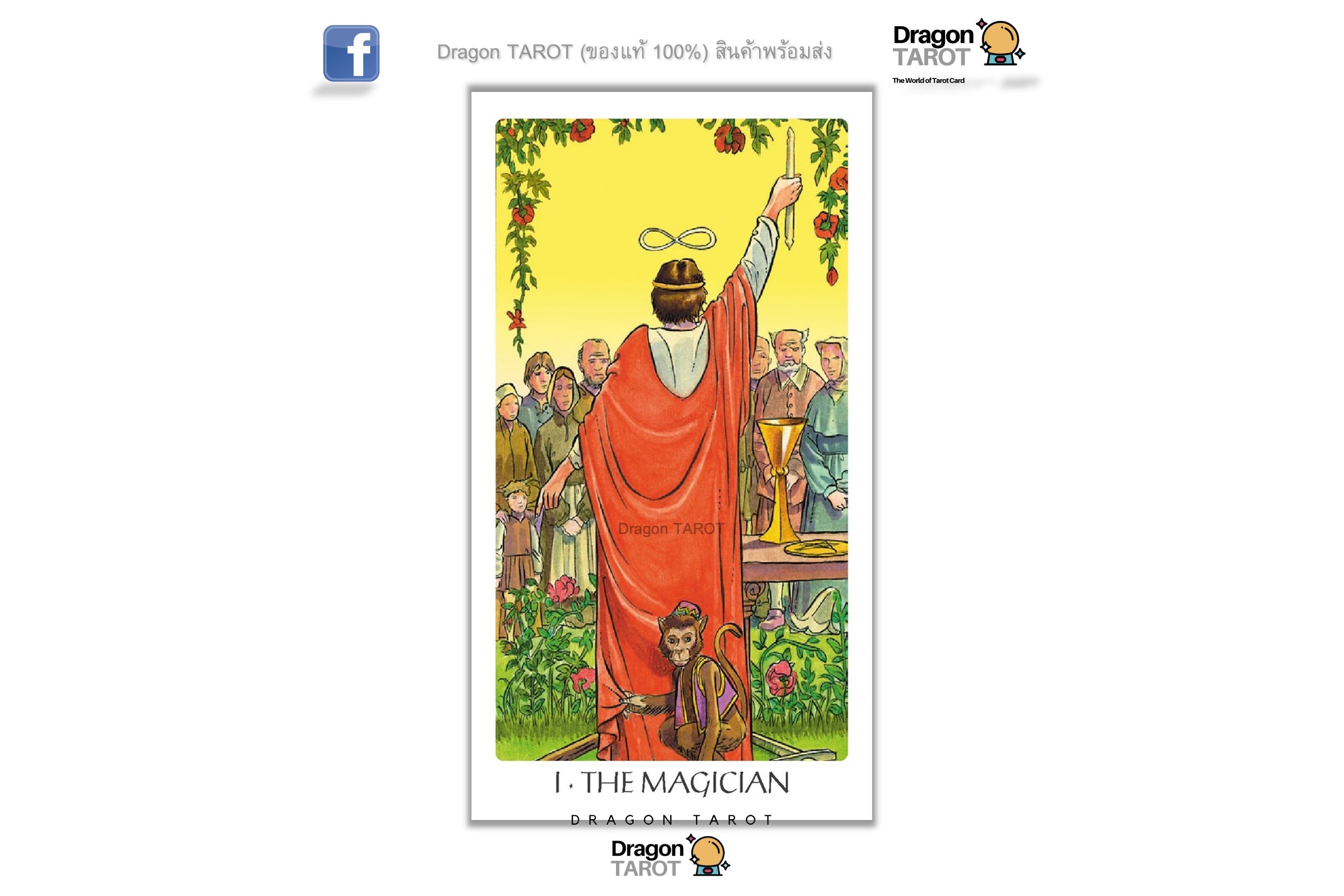 A tarot card illustration for '1. The Magician' centered on a white page with 'Dragon TAROT' branding at the top and bottom.
