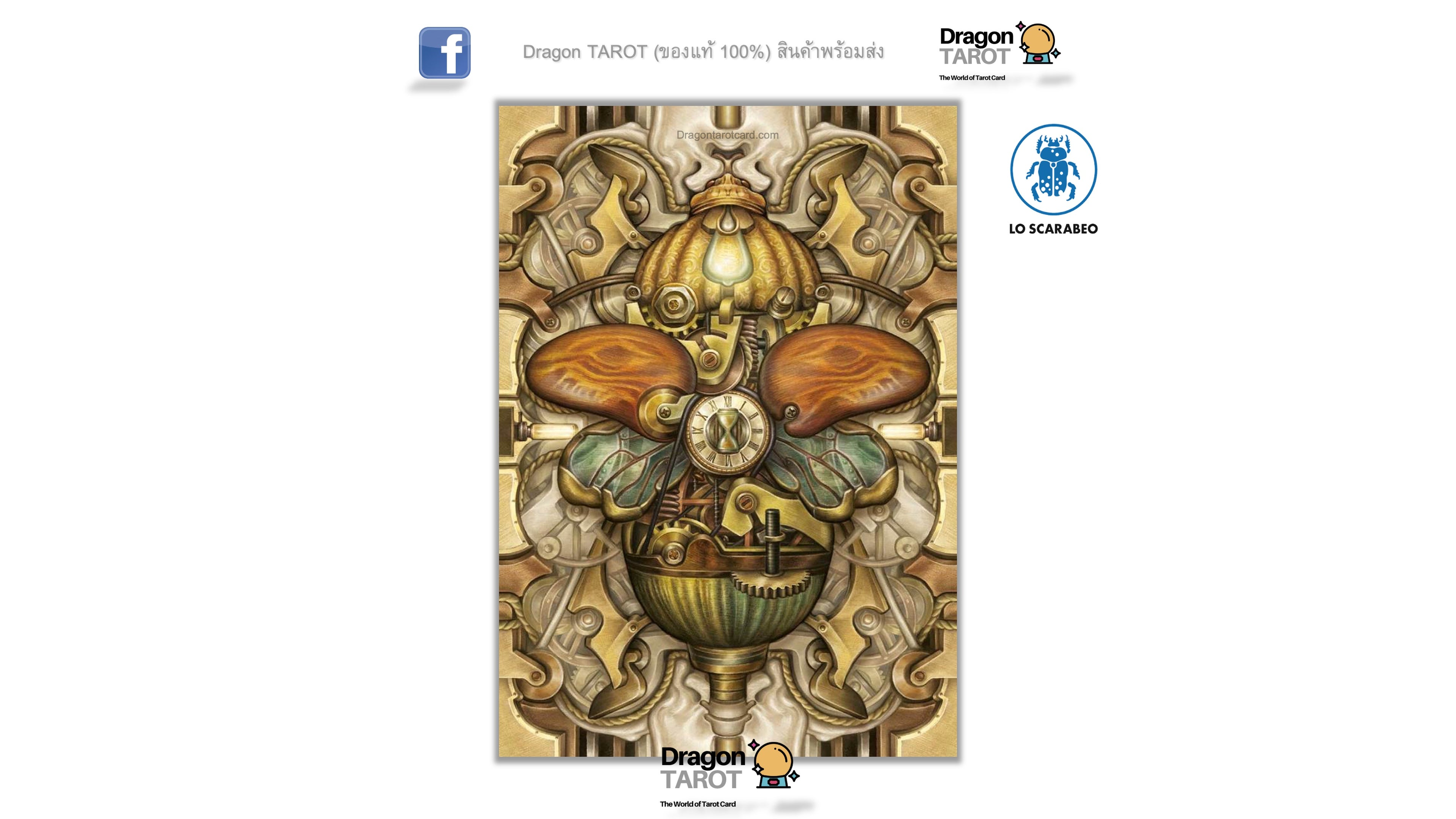 Steampunk Lenormand | ไพ่เลอนอร์มองด์