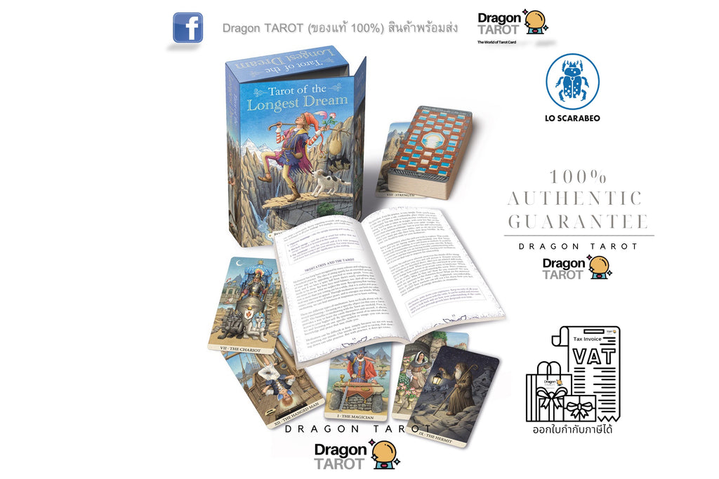 Tarot of the Longest Dream Kit | ไพ่ทาโรต์ พร้อมหนังสือคู่มือ