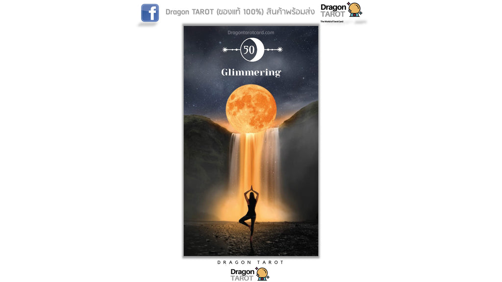 Dragon Tarot 'Glimmering' card cover art featuring a glowing orange full moon over a waterfall, with a silhouetted figure meditating beneath it, centered on a white background with Dragon Tarot branding.