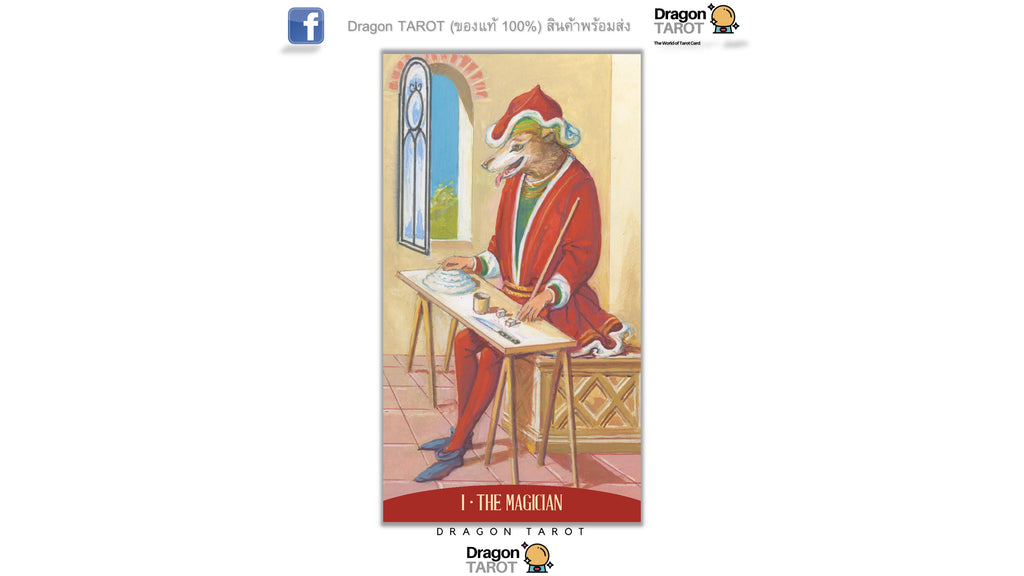 Royal Animals Tarot | ไพ่ทาโรต์