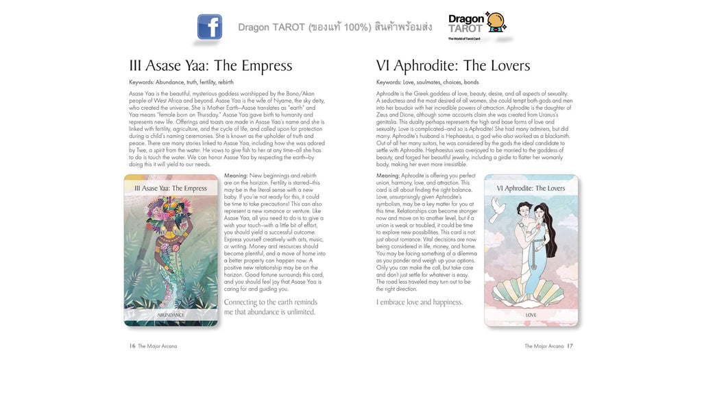 Mythic Goddess Tarot, The | ไพ่ทาโรต์ พร้อมหนังสือคู่มือ