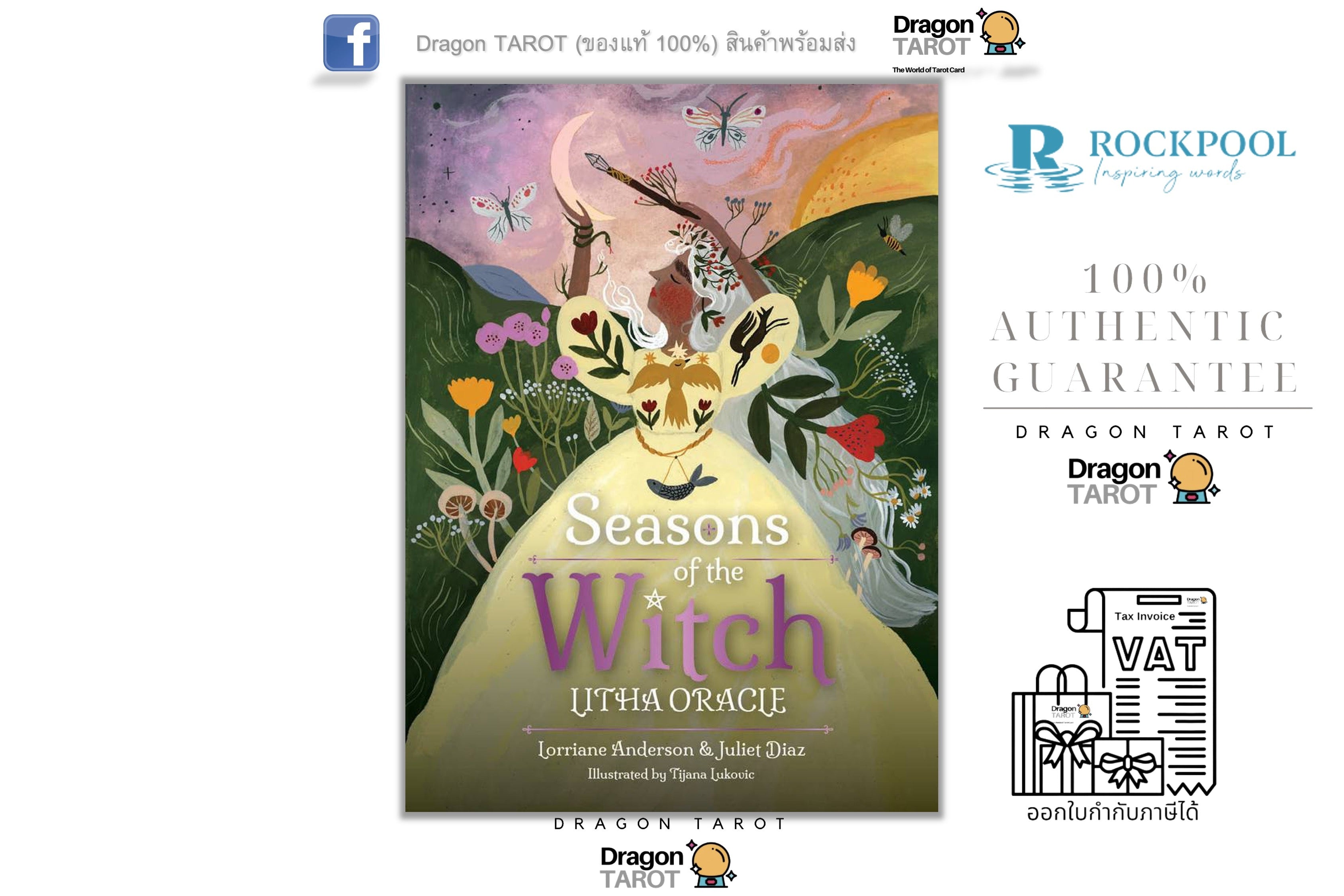 Seasons of the Witch: Litha Oracle ไพ่ขอบม่วง | ไพ่ออราเคิล