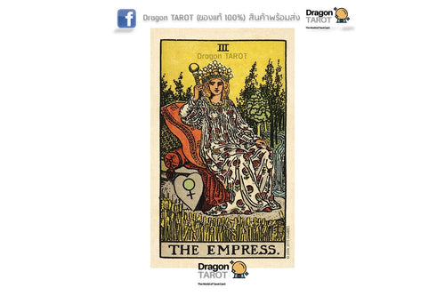 Smith-Waite Centennial Tarot Deck in a Tin | ไพ่ทาโรต์ในกล่องเหล็ก