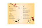 Tao Te Ching Oracle | ชุดหนังสือและไพ่ออราเคิล ข้อคิดจากคัมภีร์เต้าเต๋อจิง