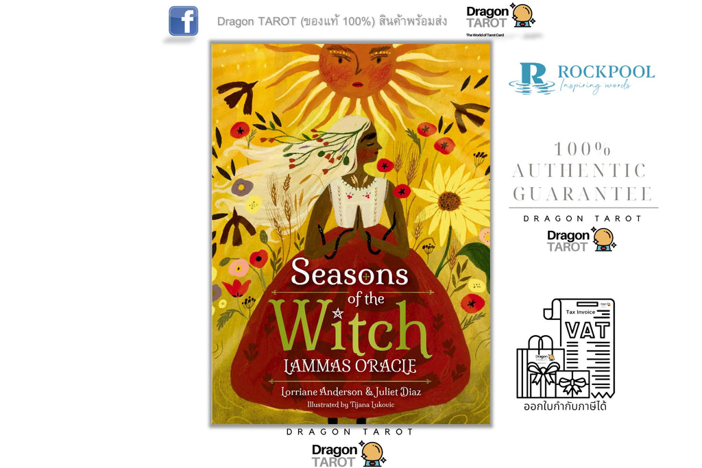 Seasons of the Witch: Lammas Oracle ไพ่ขอบทอง | ไพ่ออราเคิล