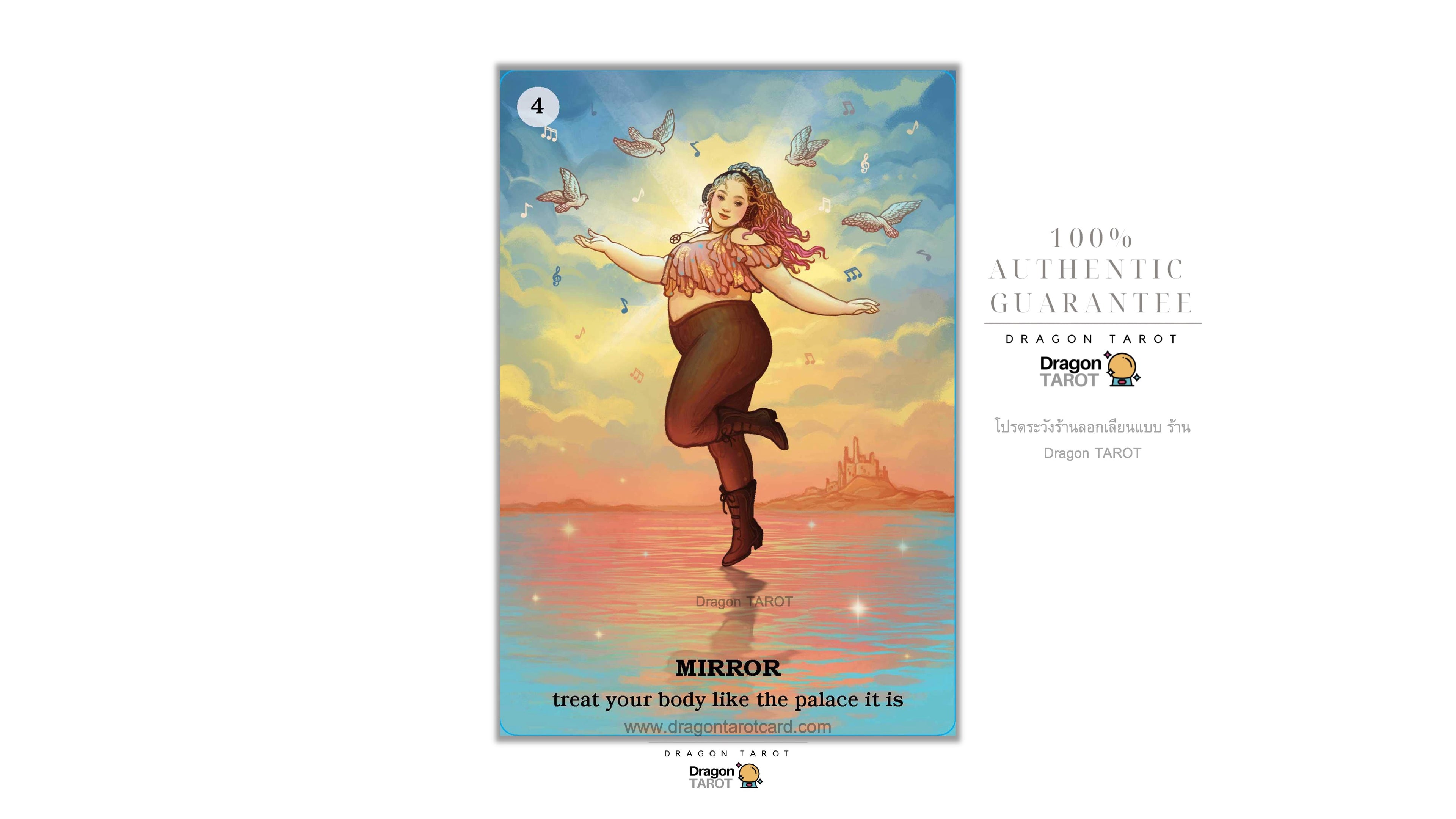 Believe in Your Own Magic Oracle Deck | ไพ่ออราเคิล