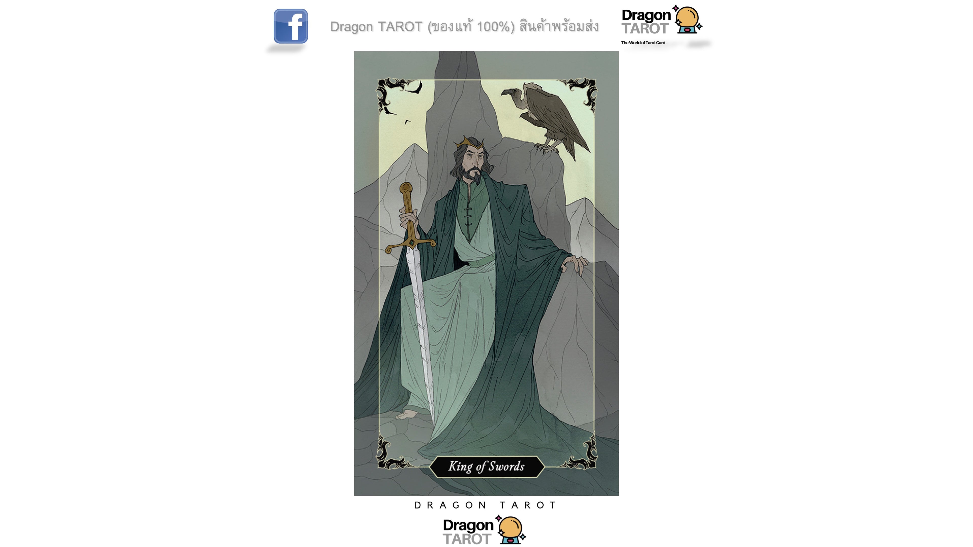 Dark Wood Tarot Mini Deck | ไพ่ทาโรต์ ขนาดพกพา
