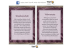 Kali Oracle Pocket Edition | ไพ่ออราเคิลพระแม่กาลี ขนาดพกพา