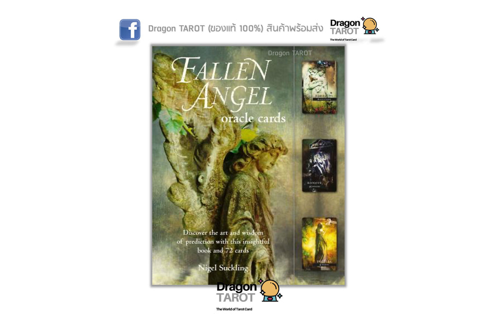 Fallen Angel Oracle Cards | ไพ่ออราเคิล