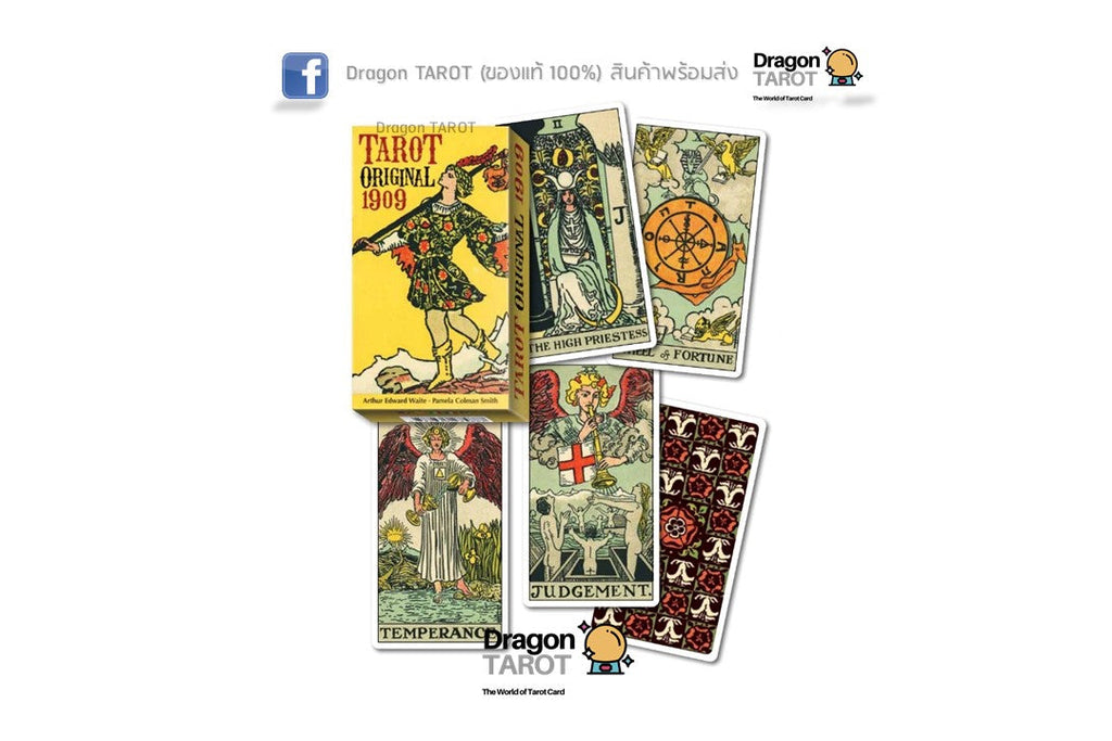 Tarot Original 1909 Deck | ไพ่ทาโรต์