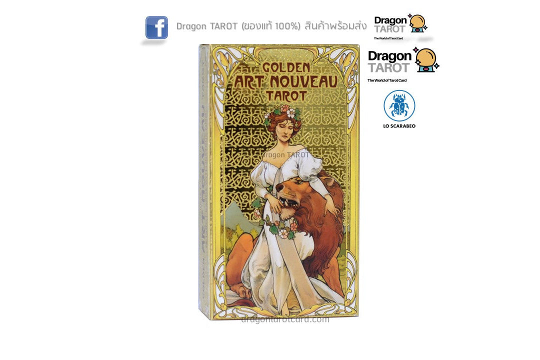 ไพ่ทาโรต์ Golden Art Nouveau Tarot (ของแท้ 100%) สินค้าพร้อมส่ง ร้าน Dragon TAROT