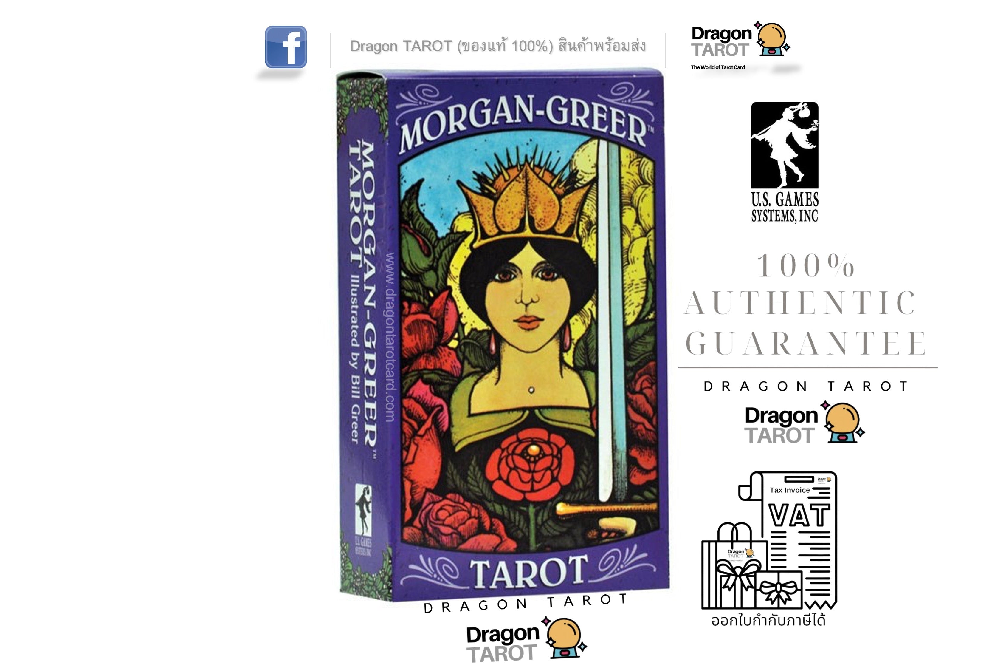 Morgan-Greer Tarot Deck | ไพ่ทาโรต์