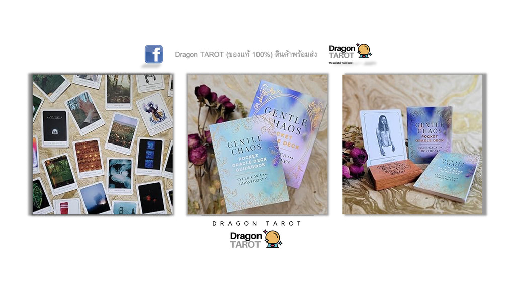 Gentle Chaos Pocket Oracle Deck | ไพ่ออราเคิล ขนาดพกพา