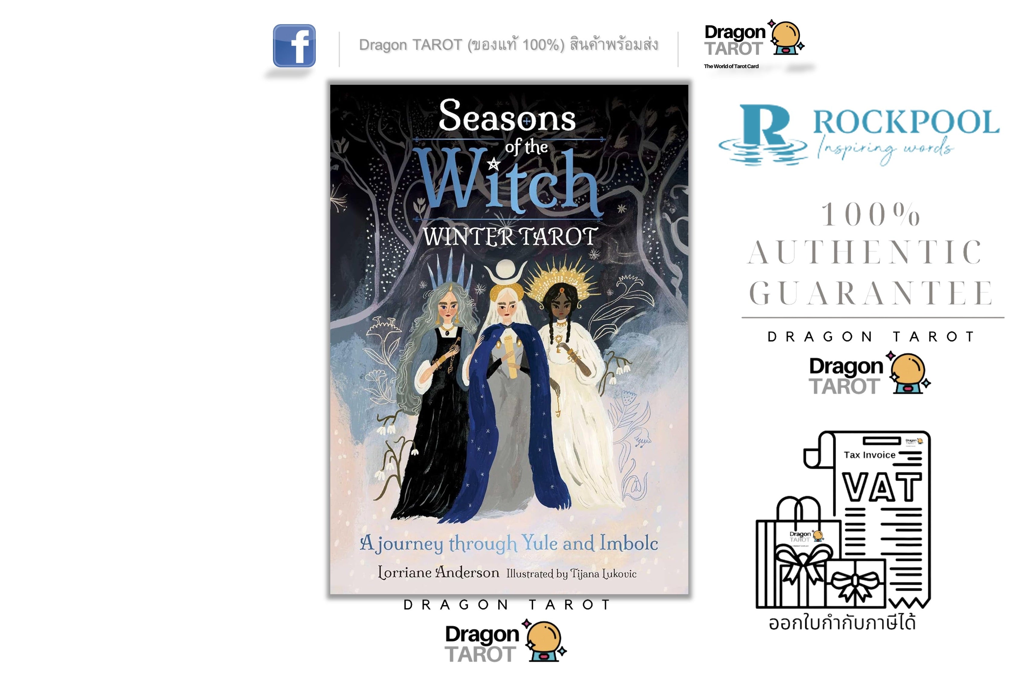 Seasons of the Witch: Winter Tarot ไพ่ขอบม่วง | ไพ่ทาโรต์