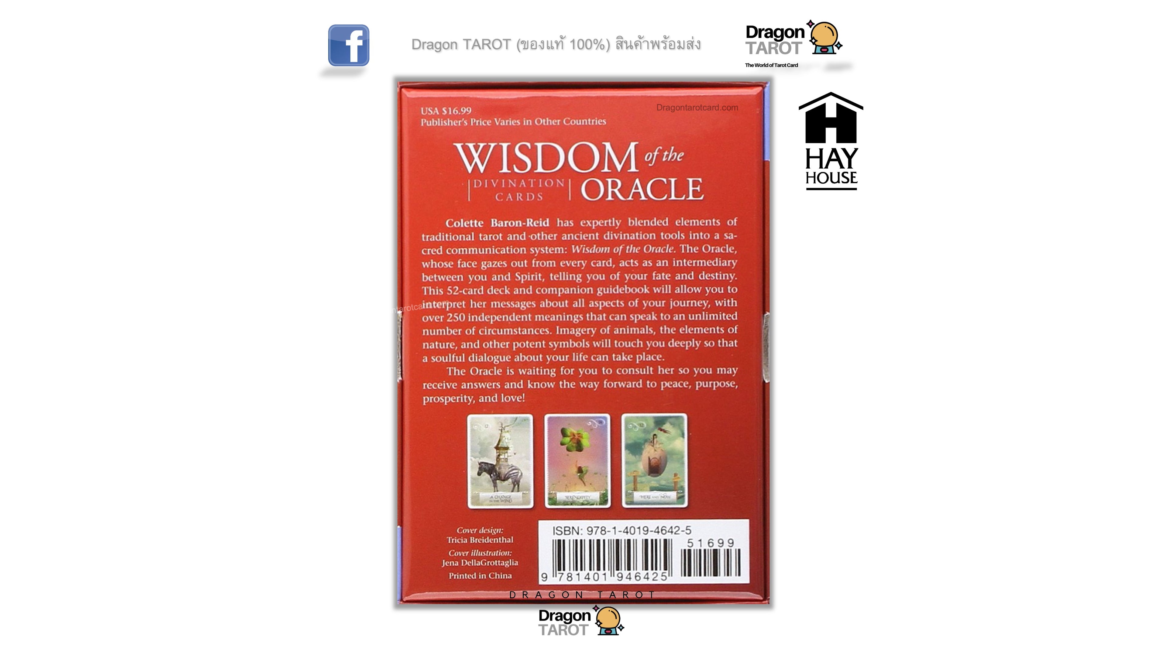 Wisdom of the Oracle Divination Cards | ไพ่ออราเคิล
