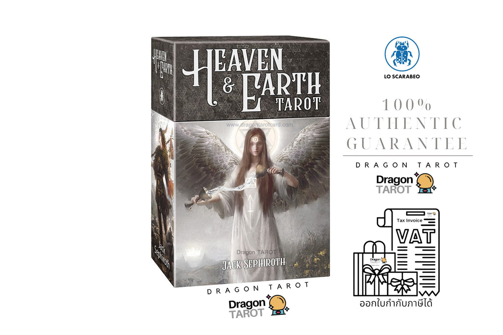 Heaven and Earth Tarot | ไพ่ทาโรต์