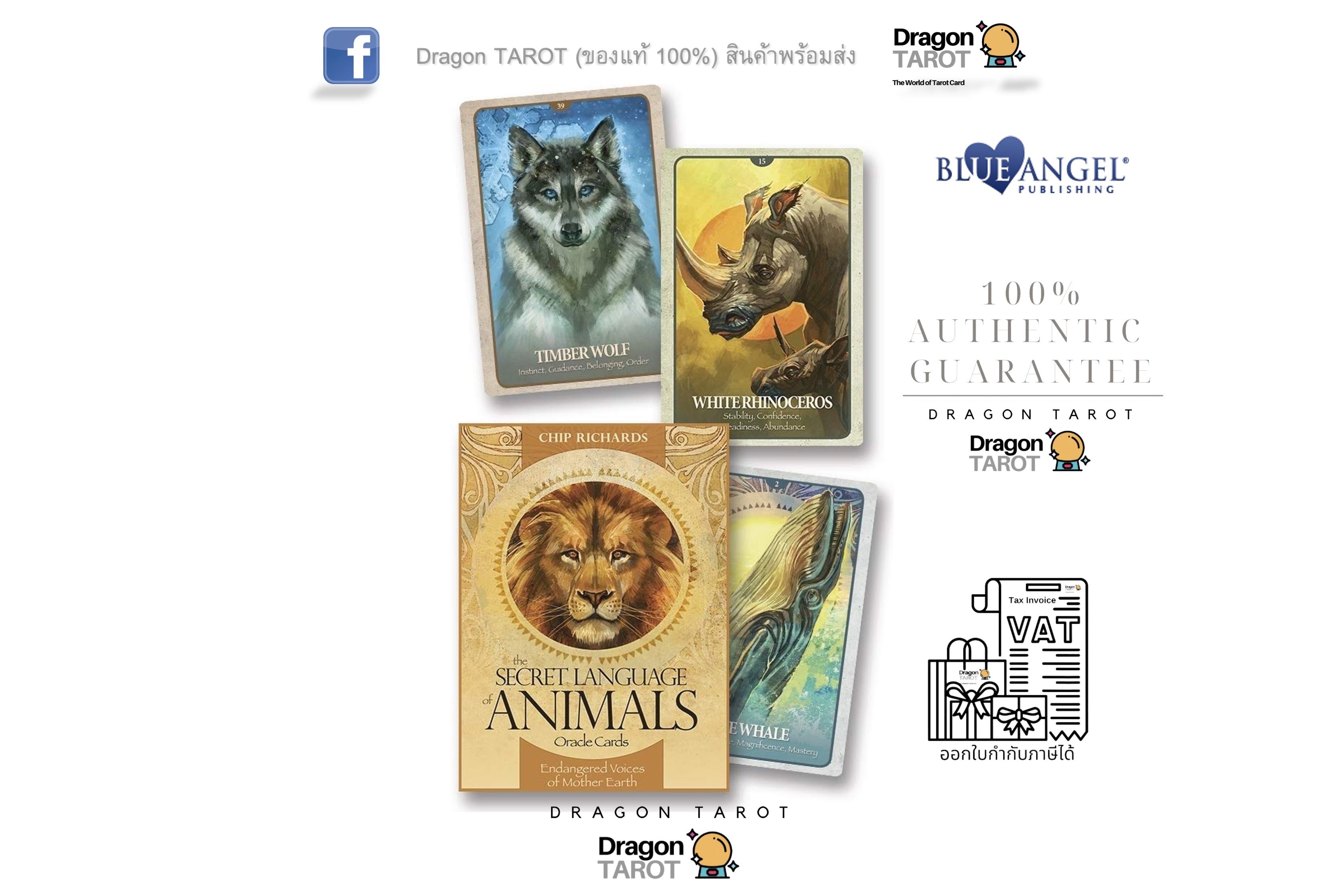 Dragon Tarot card deck packaging and sample cards displayed on a white background, featuring animal illustrations including a wolf, rhinoceros, lion, and turtle. Visible branding includes Dragon Tarot, Blue Angel, and Wat.
