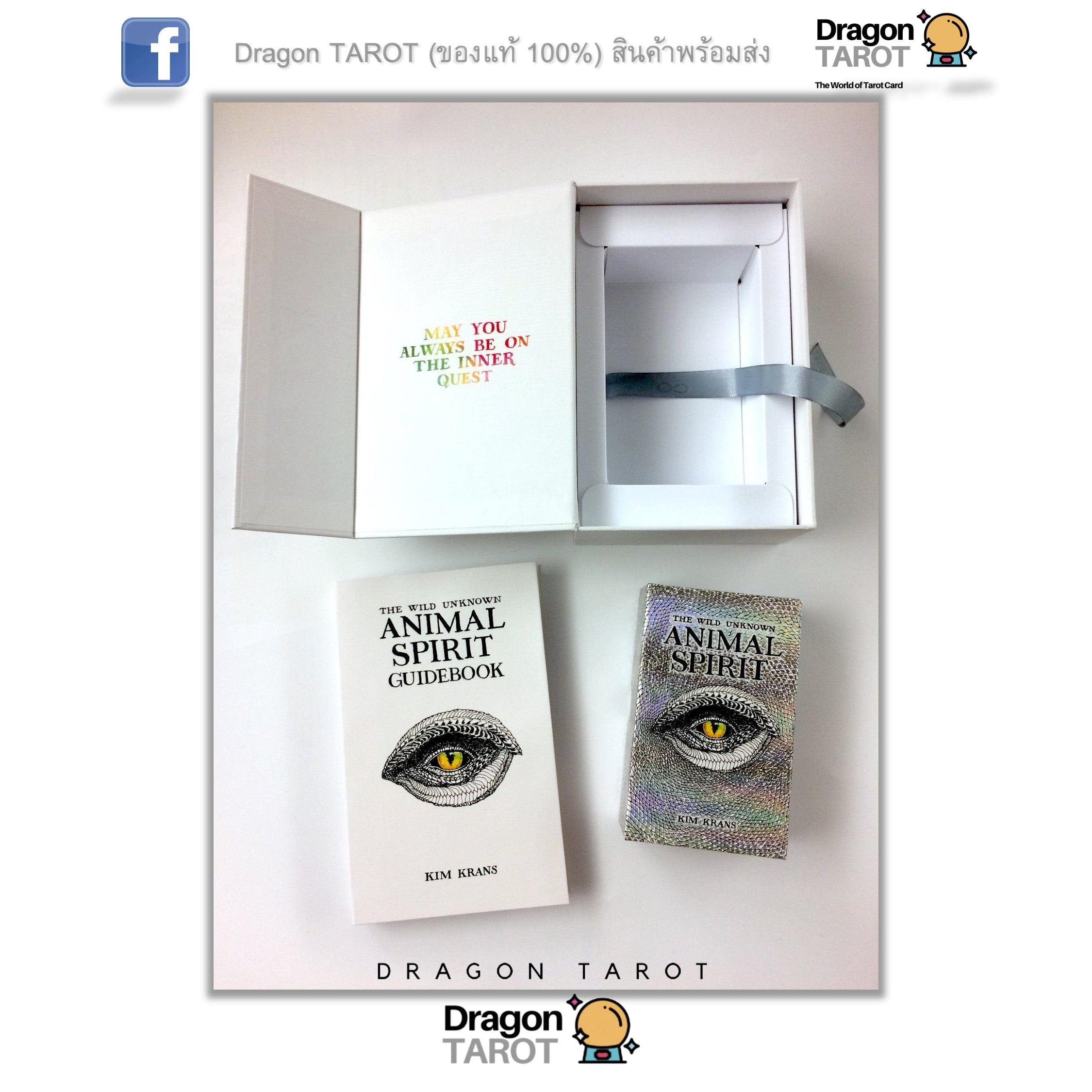 Dragon Tarot Animal Shroud Card Deck and its packaging shown on a white background, including the open outer box, the deck box, and the card deck booklet.