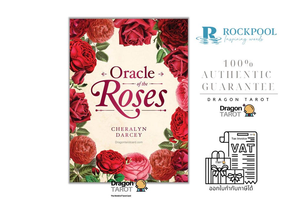 Oracle of The Roses | ไพ่ออราเคิล ขอบไพ่สีแดง
