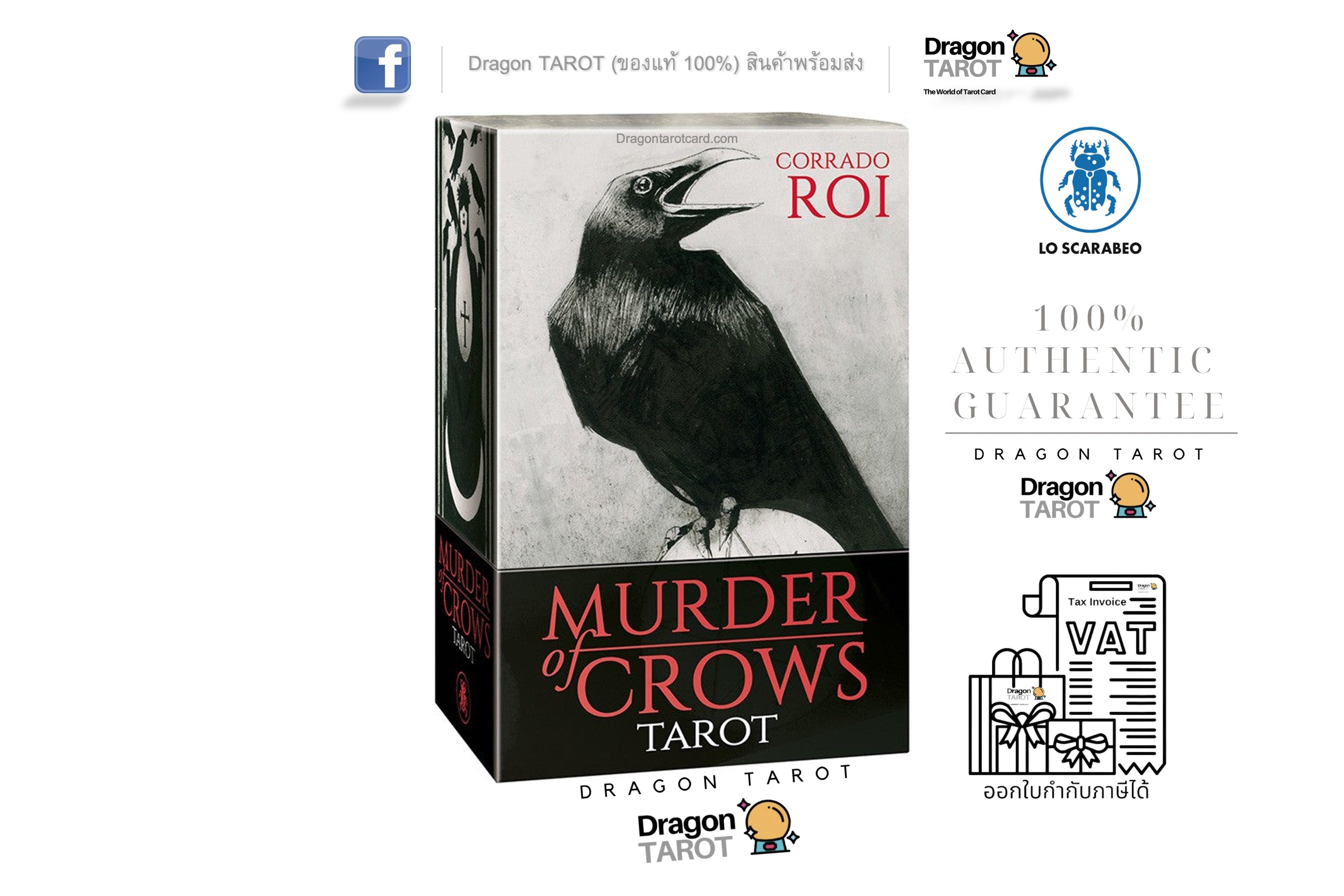 Murder of Crows Tarot | ไพ่ทาโรต์