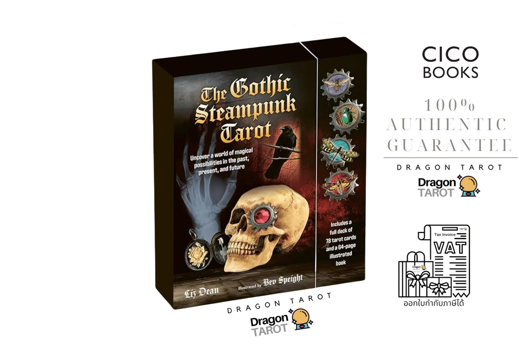 ไพ่ทาโรต์ Gothic Steampunk Tarot, The (ของแท้ 100%) พร้อมคู่มืออังกฤษ 64 หน้า | ร้าน Dragon TAROT
