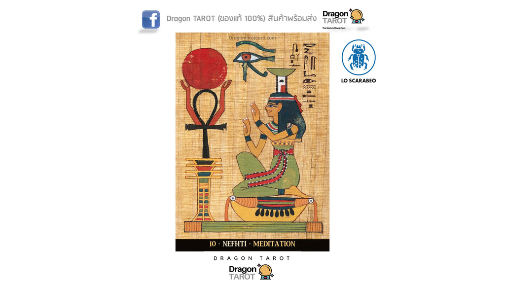 Egyptian Gods Oracle Cards | ไพ่ออราเคิล