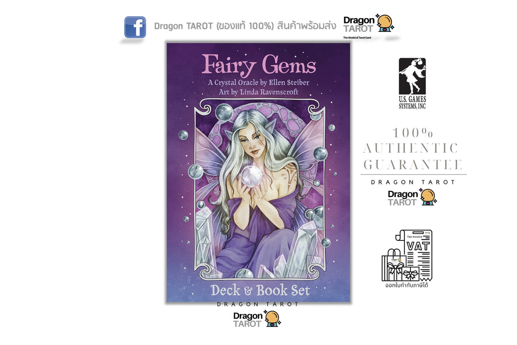 Fairy Gems Deck & Book Set: A Crystal Oracle Deck | ไพ่ออราเคิล