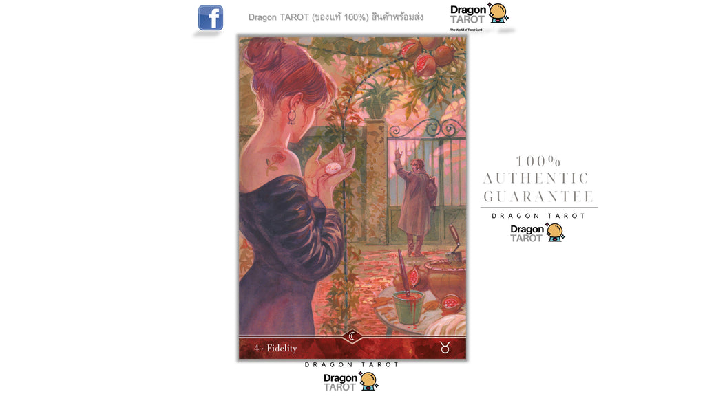Sexual Magic Oracle Cards | ไพ่ออราเคิล