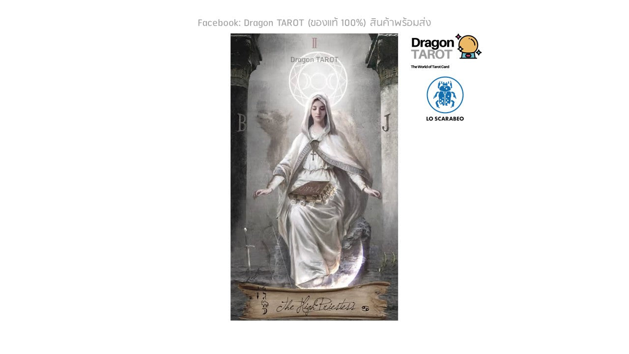Heaven and Earth Tarot Kit | ไพ่ทาโรต์กล่องใหญ่