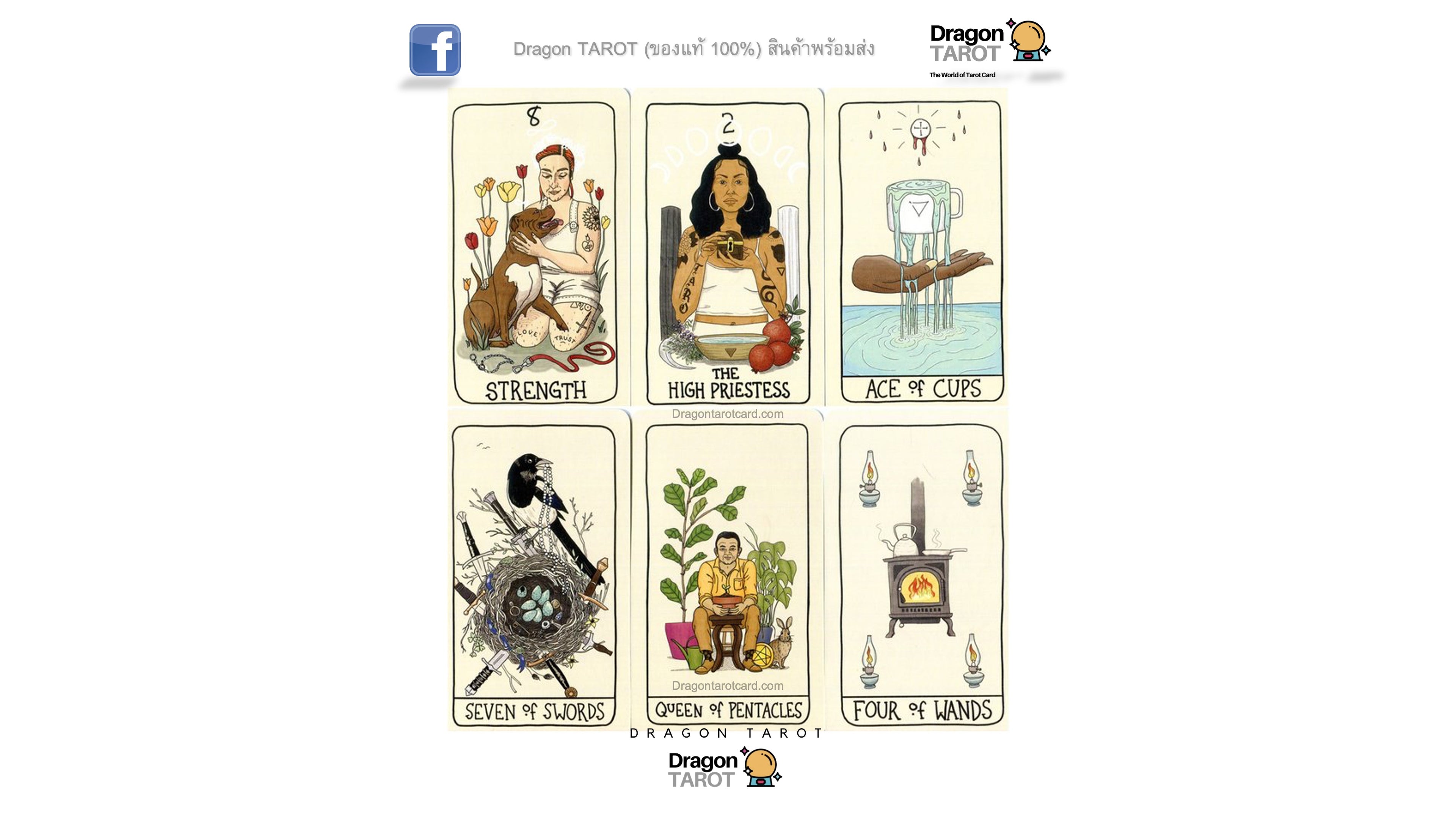 Fifth Spirit Tarot | ไพ่ทาโรต์