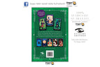 Disney Villains Tarot Deck and Guidebook | ไพ่ทาโรต์