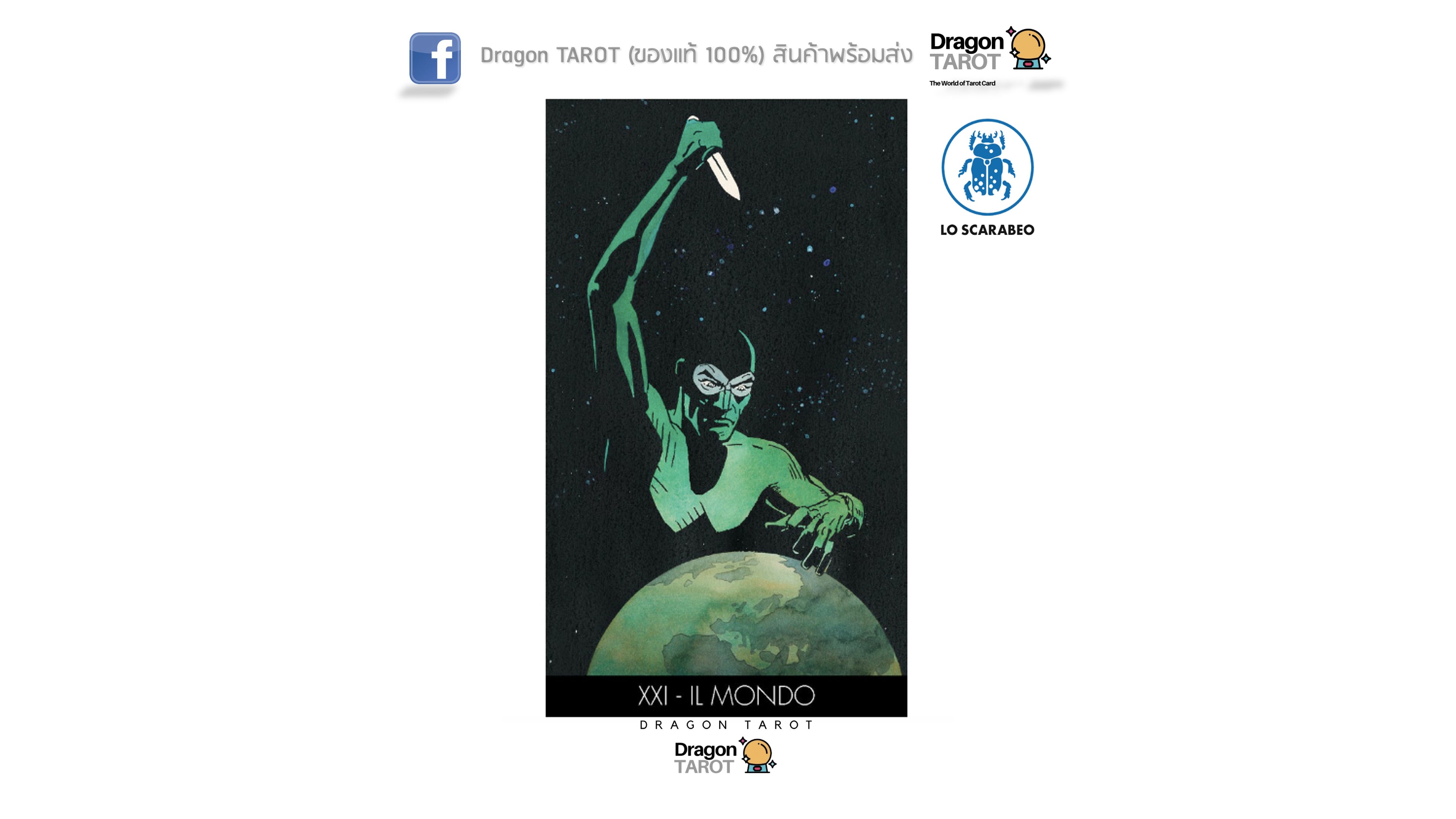 Diabolik Tarot – Limited Edition | ไพ่ทาโรต์ รุ่นลิมิเต็ด