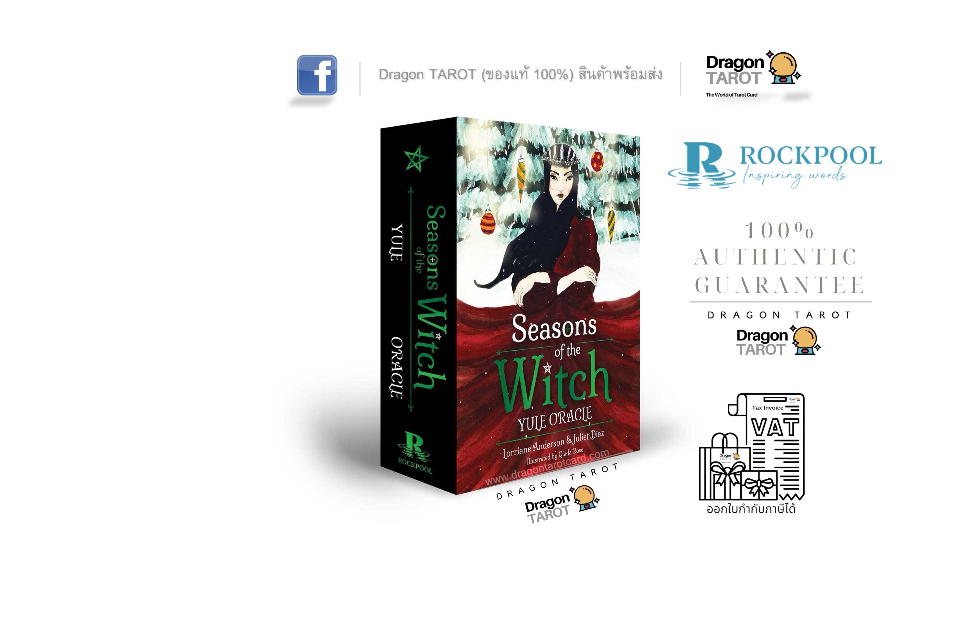Seasons of the Witch: Yule Oracle ไพ่ขอบเขียว | ไพ่ออราเคิล