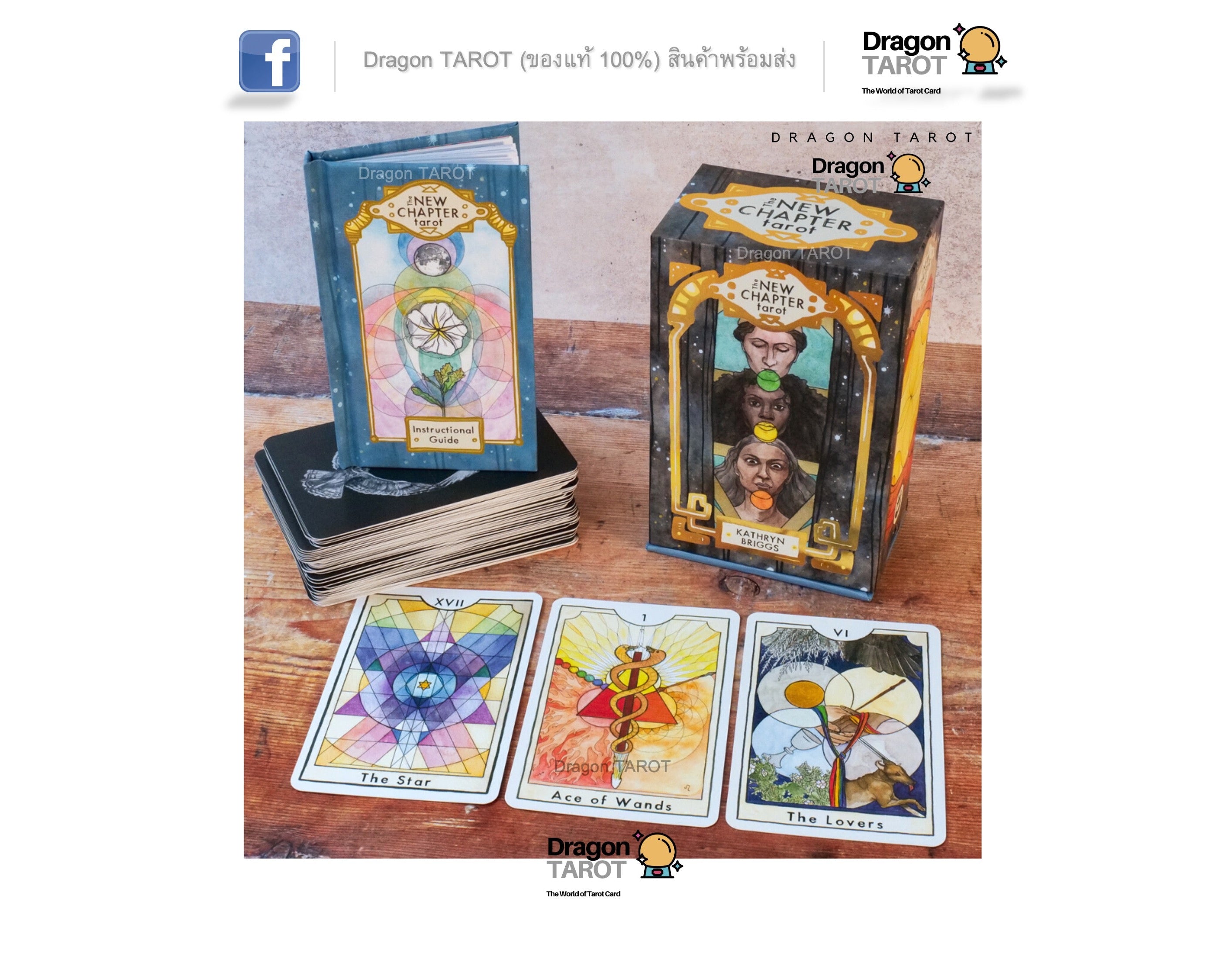 Dragon Tarot deck displayed with its illustrated box, a standing card in a blue sleeve, and three sample cards laid out on a wooden surface. The cards feature colorful fantasy and nature illustrations, and the Dragon Tarot branding is visible on the packaging and in the image layout.