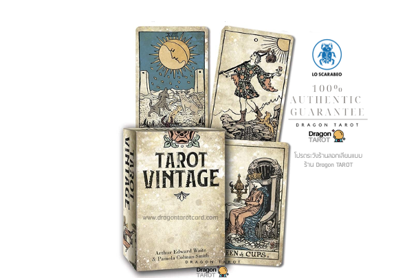 Tarot Vintage | ไพ่ทาโรต์ ไรเดอร์เวทสไตล์วินเทจ