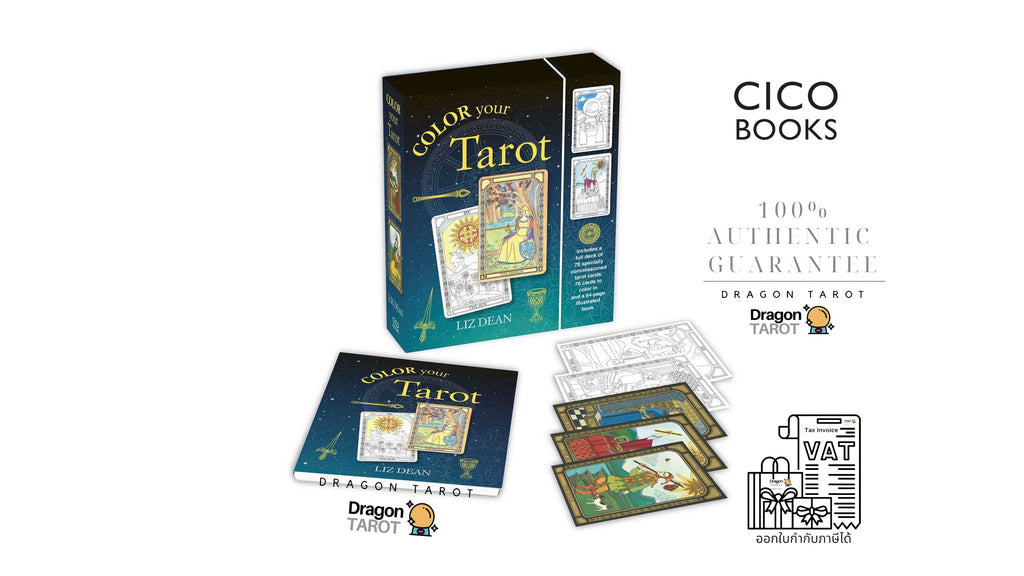 Colour Your Tarot | ไพ่ทาโรต์ระบายสี 2 สำรับ