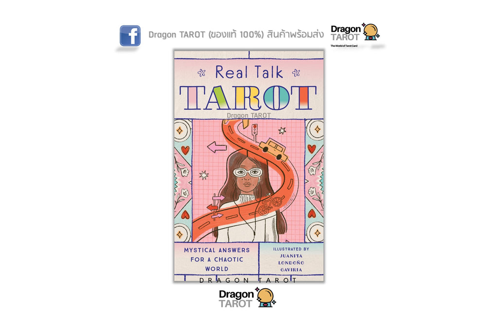 Real Talk Tarot – Gift Edition | ไพ่ทาโรต์