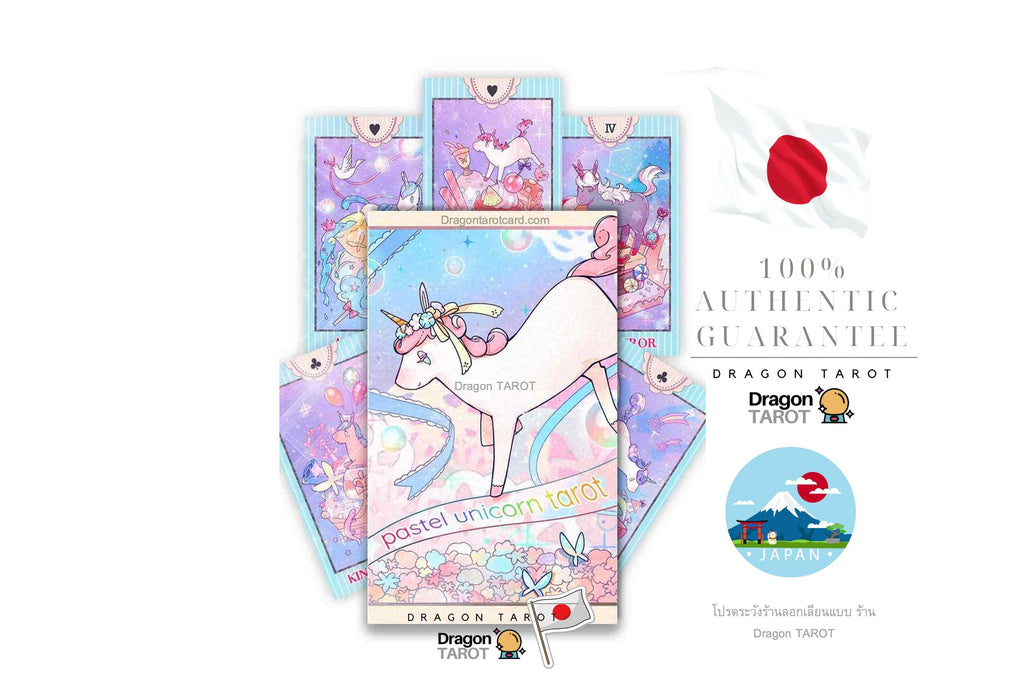 Pastel Unicorn Tarot | ไพ่ทาโรต์ญี่ปุ่น