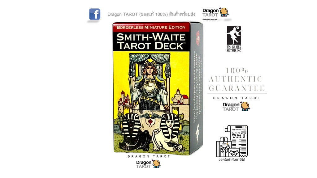 Smith-Waite Tarot Deck Borderless Miniature Edition | ไพ่ทาโรต์ขนาด Mini / ขนาดพกพา