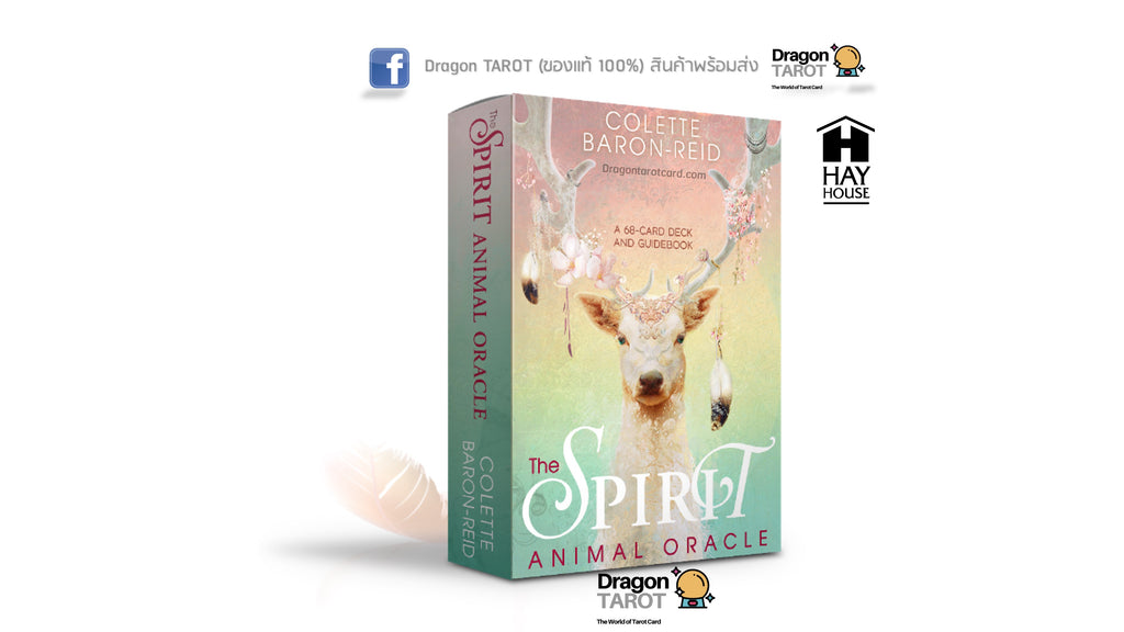 Spirit Animal Oracle, The | ไพ่ออราเคิล