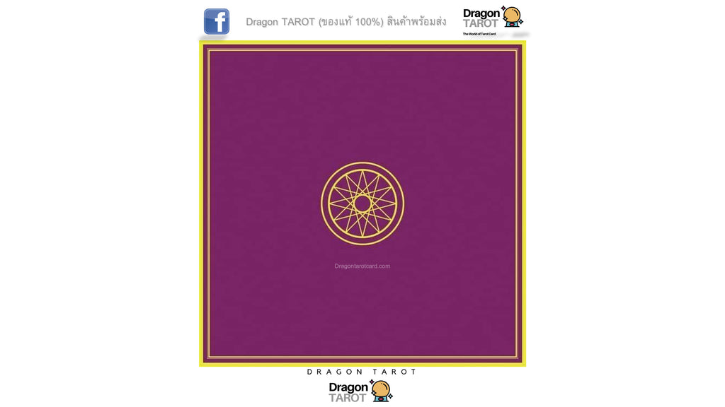 Mercury Magical Tarot Cloth | ผ้าปูรองไพ่ทาโรต์ (ผ้ากำมะหยี่)